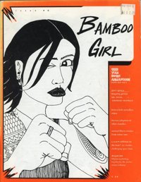 Zine